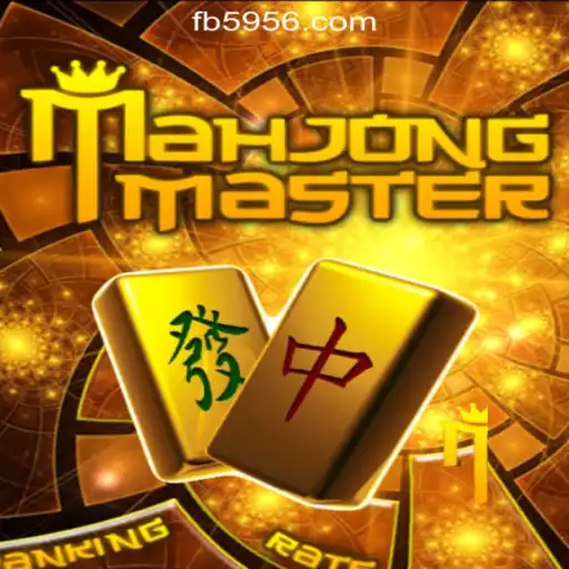Immerse Yourself in MahJongMaster: The Ultimate MahJong Experience with 5956.com Online Cassino Brasil #1